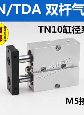 双/5030//30S20气缸0/40TN///7010双杆60T小型D/轴*1010A/075/0/8