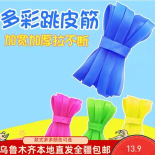 怀旧橡皮筋绳橡筋女小学生儿童跳耐专用幼儿园皮筋跳绳高弹力用