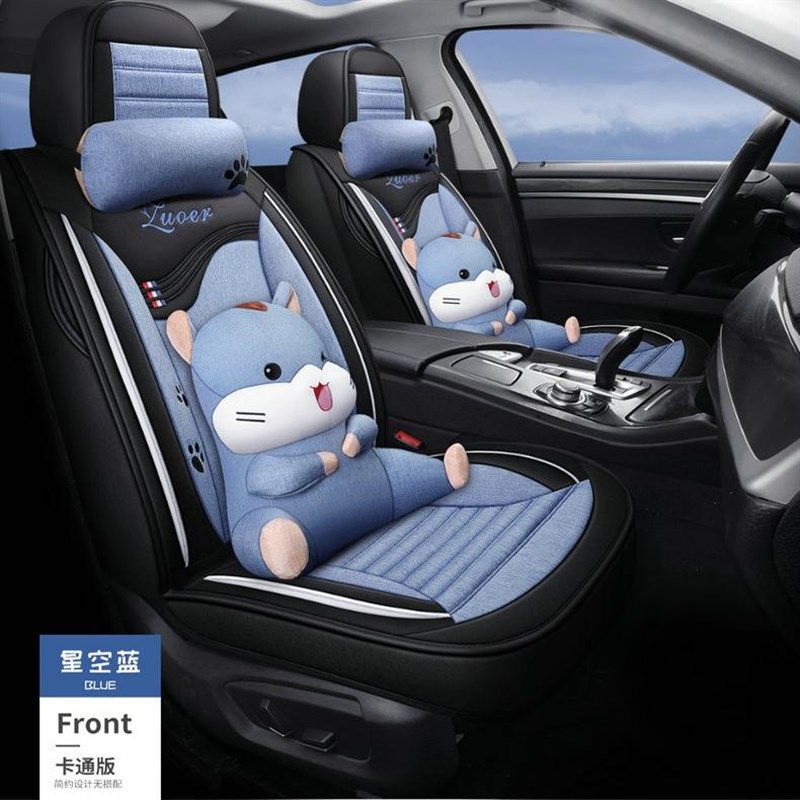 汽车坐垫四c季通用全包围座椅套布艺车坐垫2024新款坐套座垫套座