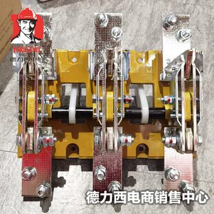 31系列刀开关3P 1000 HD13 拉闸 闸刀 隔离闸刀开关 1000A 德力西
