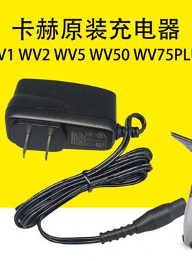 VW 1V5W充电器W充电器原装 W赫凯驰V5PLUS卡W0V25V7