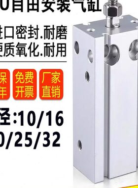 D自由安装小型25-/U516--/615/-CD-气缸10-30气动//2025325010-20