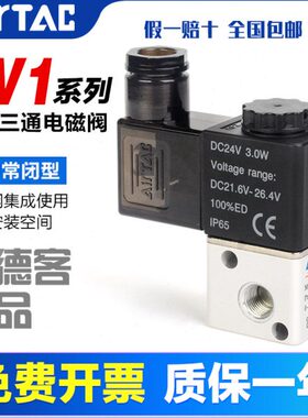 换气电磁阀式-三通1动V220V-24VM5-直阀位二3亚德客0气动向控制6-