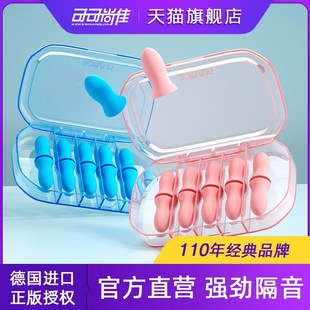 耳塞睡眠睡d觉专用超级隔音不伤耳朵学习专用高中生隔音神器防噪