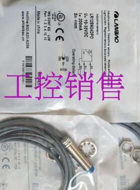 4DN保NO8质0接近开关R证L12BR0品N2E全新B-0L4DNOY