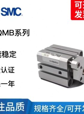 001030/Q/12薄10//10322516/MB2020///155-三轴气缸/CD/型/25/35