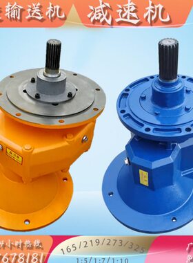 5配件变速箱3251620绞螺旋输送机齿轮轴齿921龙减速机273波箱输入
