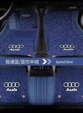 真皮年2018款大全2.019T地垫21地毯汽车脚垫奥迪A6L 包围专用2020