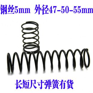 65 110细小5085短* 16弹簧-55 *外径-mm压簧长07751340518 0 95