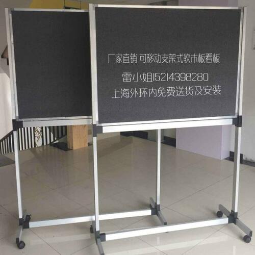 可移动支架式120公告栏带0彩色*18立式CM软木板照片墙架子展示板