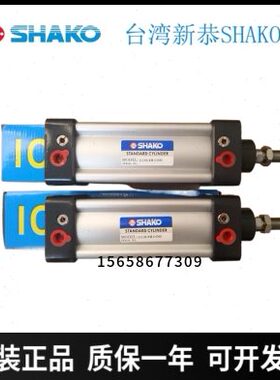 H10恭气缸/C/25AK75O/50///05051220S//1IC150050250/30C0BT75/新