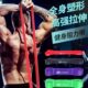 健身男力伸展引体向上量拉力绳肌胸弹力带阻力带训练辅助器练乳胶