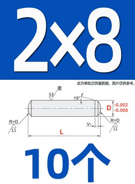 直杆型g6负公差304不锈钢圆柱销替BLW62定位销圆头固.定精密销钉
