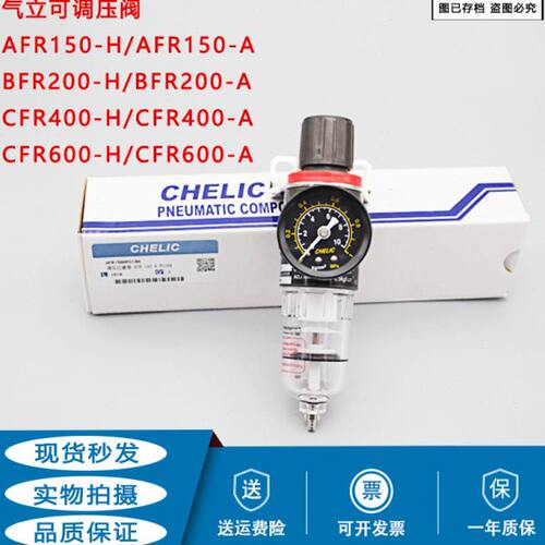 0/RCH气CR1520RAAF/AFA CF0-BF立-40-H调/R0LI过滤器可020-EA压