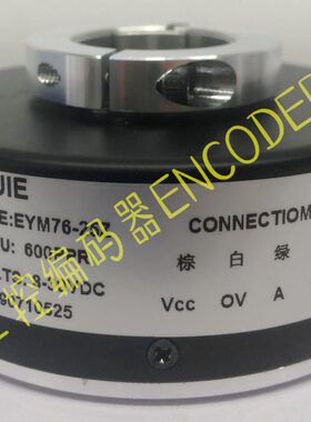 EZ全新-PPRY300 12625M70M7 ZE-ppr6光电编码器Y60