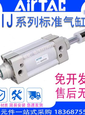 标准50亚德客可调气缸XXX1SAIX11225500075X1X205X00X15000JX1250