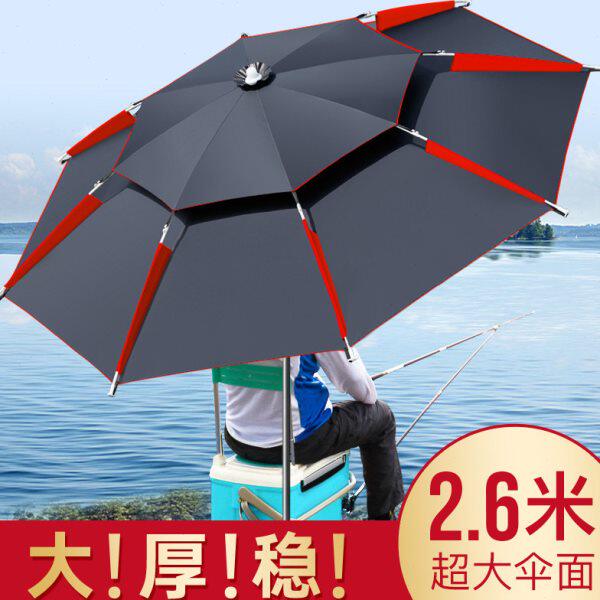 大垂钓万向防雨黑胶新钓鱼伞遮阳钓伞双层型加厚太阳伞户外伞专用