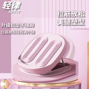立式站小拉筋板瘦拉伸器男士斜腿踏板专业拉筋神器健身女生