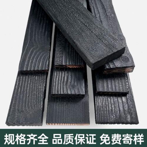 木龟度防腐木板裂纹纹板板条化爆碳化木板炭火烧杉黑色木烧深裂纹