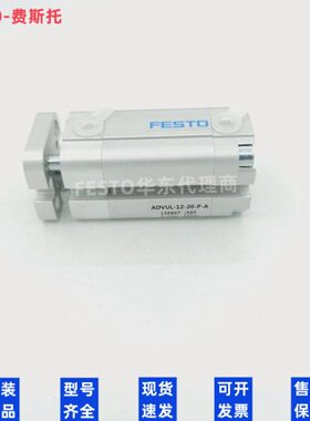 505-20-340VL0FESTO气缸128100---30原装--A68-U50--PAD---32--16