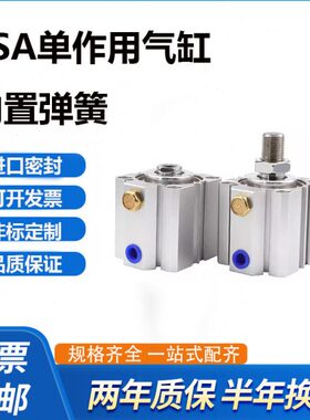 XS弹簧402025-505SS单50XSAS40030作用X1A4动内置X1气缸SB单