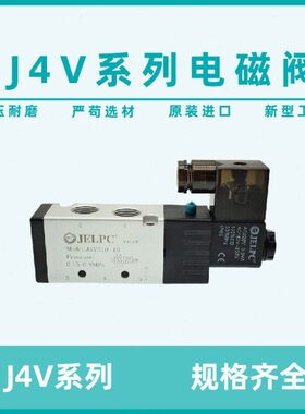 V2V3C 4电磁阀10佳尔灵LP 20430V11  0JV21-03304414E J844V2 0V0