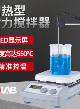 Pro大恒温-北京定时实验磁力搅拌器搅拌器TH搅拌器加热M龙数显S-