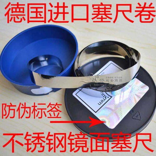 塞尺塞尺51塞尺原装 0.0塞尺德国0德国进口间隙尺00卷单片塞尺.