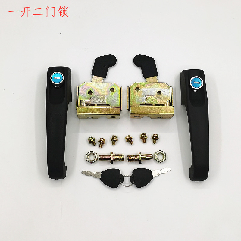 电动车改装门把手锁体电动三轮四轮车棚车半棚车S门锁把手餐车门