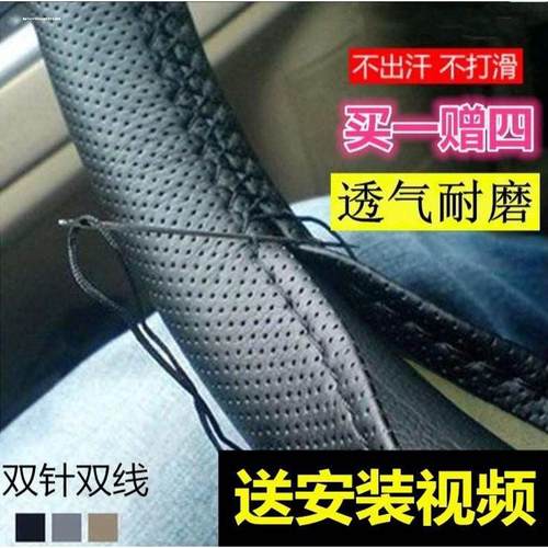 长安马自达c6马六3老款2专用323马三8经典5海南手缝汽车方向盘把