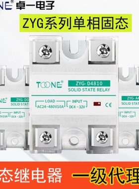 -/8固态继电器D单SSR相D60/20直卓流10Z-一10040Y/D4825GA/011A/D