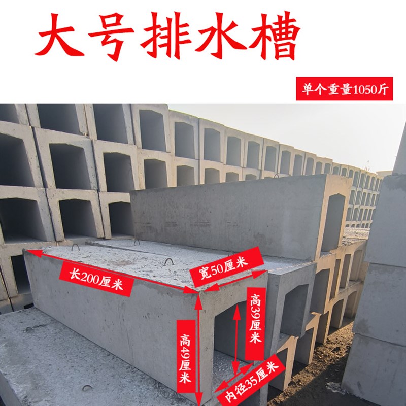 陕西水泥b排水沟u型槽水渠地盖板水泥砖盖板下水道排水盖板石水泥