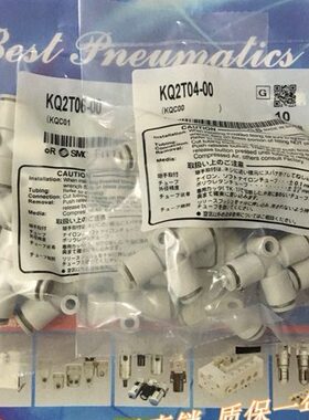 -K换全新160 120K0Q1002T/00A0QAK0/ 2T/-02TQ接头A0快00-