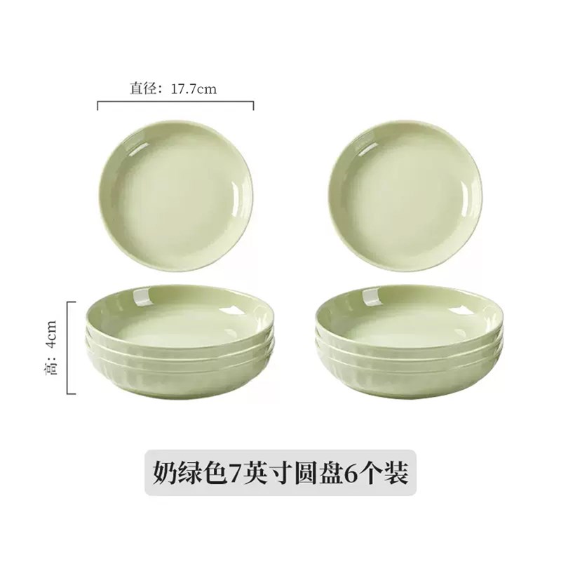 奶油盘子家c用菜盘2024新款釉下彩深盘碟子餐盘高级感陶瓷碗碟餐