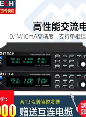 72722M7德-E斯1L3可编程4IT克艾ITM7CHE72ITM7/M7源交流电//E72-