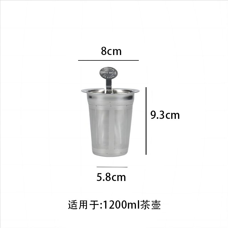 LondonPottlery田园600ML茶壶304不锈钢过滤网细密茶漏单售