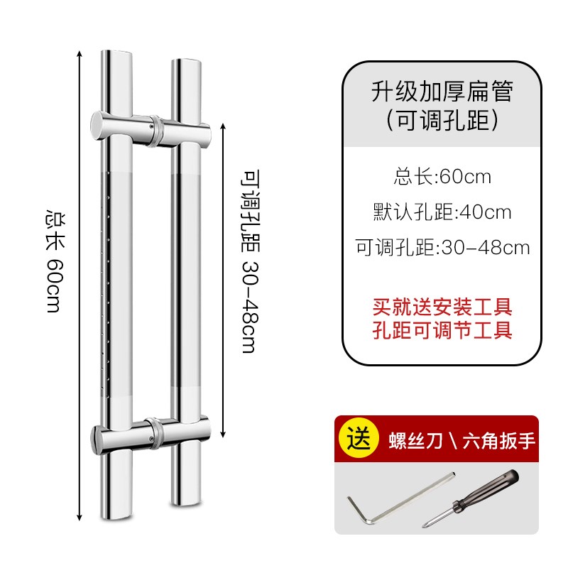 可调节孔b距不锈钢玻璃门拉手大门拉手重型推拉门办公室玻璃门把