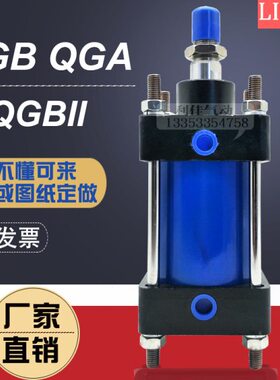 25GX1X-250X标准BS10X1--X10508GA 气缸5025075GQ00Q-Q 200X175II