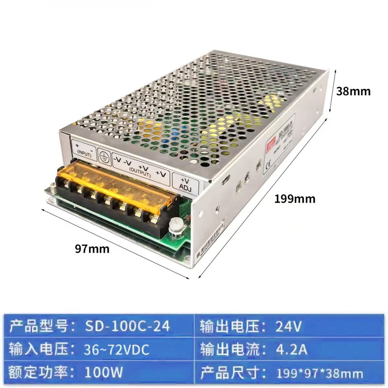 DCDC开关电源明伟SD50/100/250/350/W输入24V48V110转W5V12V24V