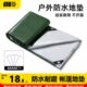 野帐篷露营野外地垫防潮垫户外垫子野炊探险者便携地席防水餐地布