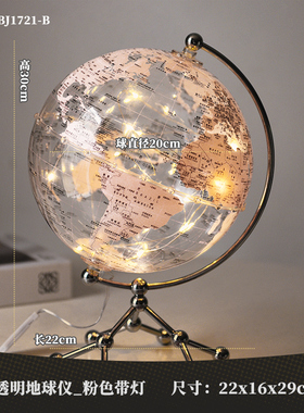 透明地球仪摆件创意轻奢t高档客厅电视柜办公室书房桌面家居装饰