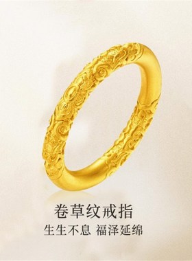 深圳水贝实心闭口金包银戒指素圈指环男女情O侣款对戒情人节日礼