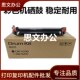 M5521cdn M5526 M5021 适用京瓷P502f1cdn硒鼓 P5018 P5026鼓组件