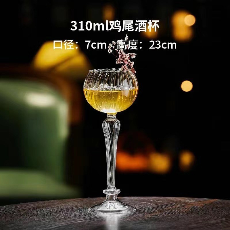 创意鸡尾酒杯 欧式高脚花型鸡尾酒杯 罗马H柱鸡尾酒 创意酒杯320m