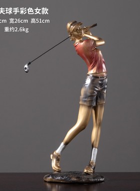 欧式高尔夫抽象人物雕o塑摆件客厅电视柜酒柜装饰品办公室书柜摆