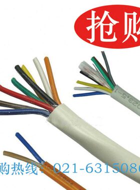 监控电源线16. 十六*铜芯芯号方电线电缆0信软护   套平3电线RVV