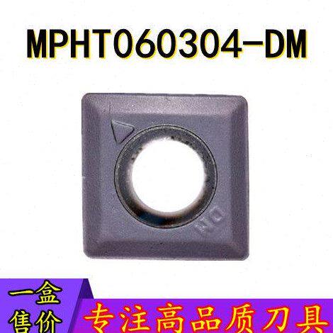 株洲三面刃数控铣刀片MPHT120408 080305 060304-DM YBG302