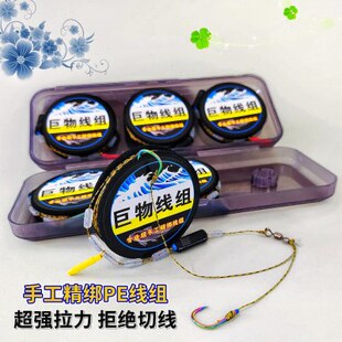 大物成品主线大力马线组台钓青鱼鲢鳙漂座鱼线大鱼钓鱼线子线巨物