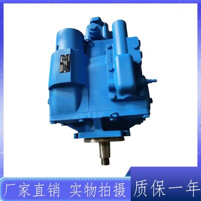 伊顿液压泵4623 5423 6423 搅拌车液压泵 雾炮车 高压变量柱塞泵