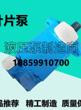 354520/ AD60V-20 RA伊顿威50格19/2520/叶片泵22V/V86835/士/A5
